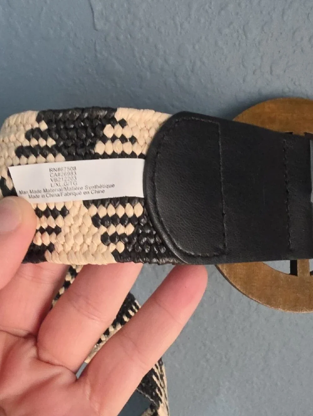 N/A decorative woven
